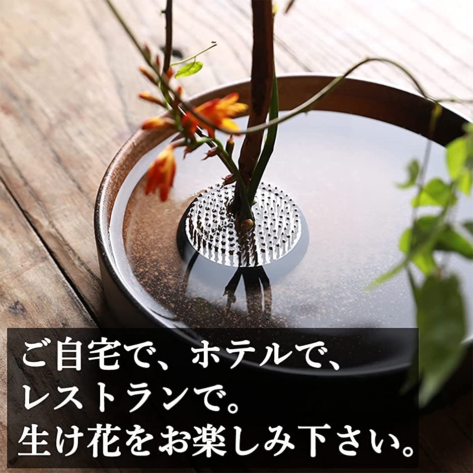 数量限定アウトレット最安価格 Yahoo ランキング1位入賞 剣山 生け花 丸形 ゴムカバー 滑り止め 華道 お花 4cm 3個セット 5cm 6cm Stevenbrooke Com