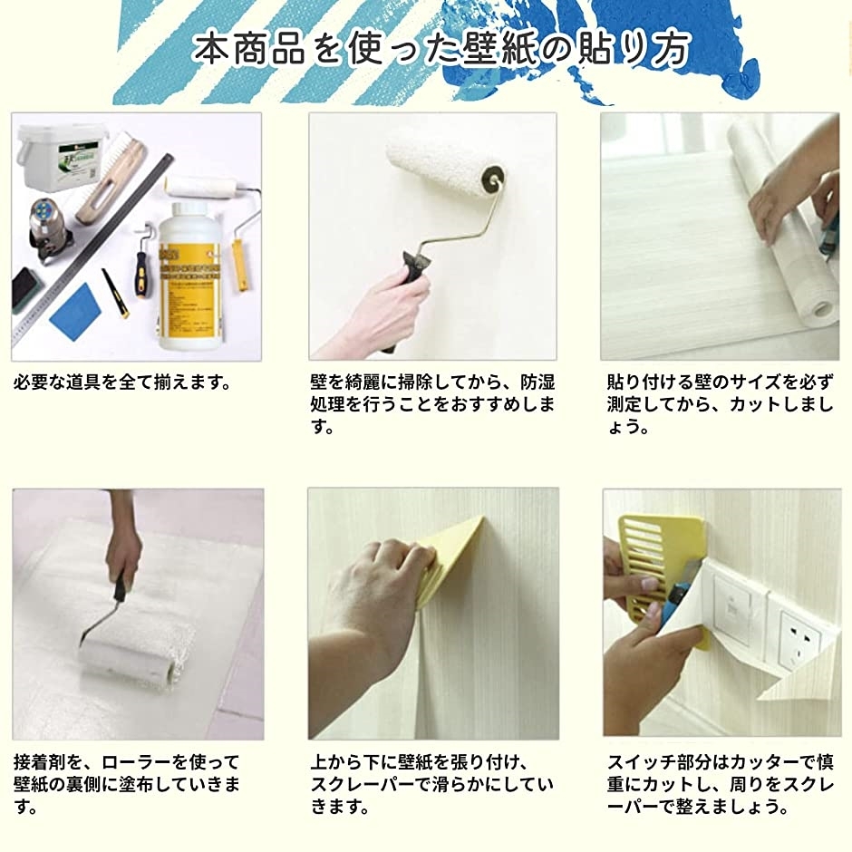 壁紙 施工道具セット 4点 輸入壁紙の施工セット ローラー刷毛 ハケ カッター スムーサー 2b4v1sh3vn セブンリーフ 通販 Yahoo ショッピング