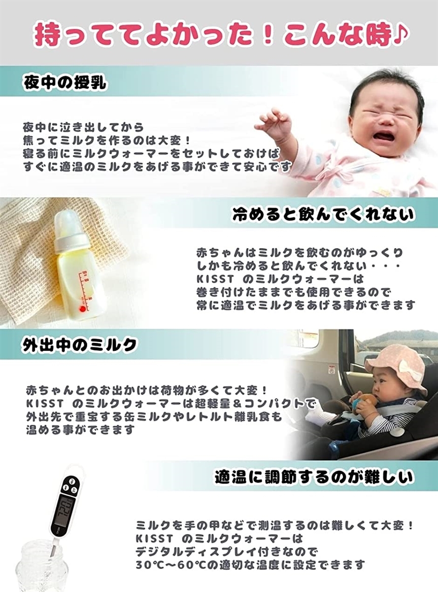 75 以上節約 Yahoo ランキング1位入賞 哺乳瓶ウォーマー日本語説明書付 日本企業監修 ミルクウォーマー ボトルウォーマー Usb 保温 黒 Riosmauricio Com