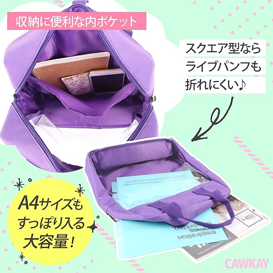 痛バッグ スクエア 痛リュック 推し活 デコ ぬいぐるみ バッグ オタク 痛バ リュックサック パープル