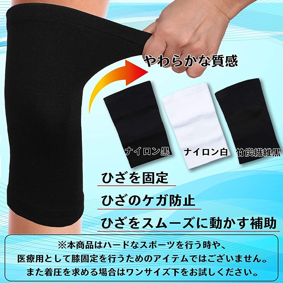 高品質 膝 サポーター スポーツ 遠赤外線 テーピング 健康グッズ ひざサポーター Materialworldblog Com