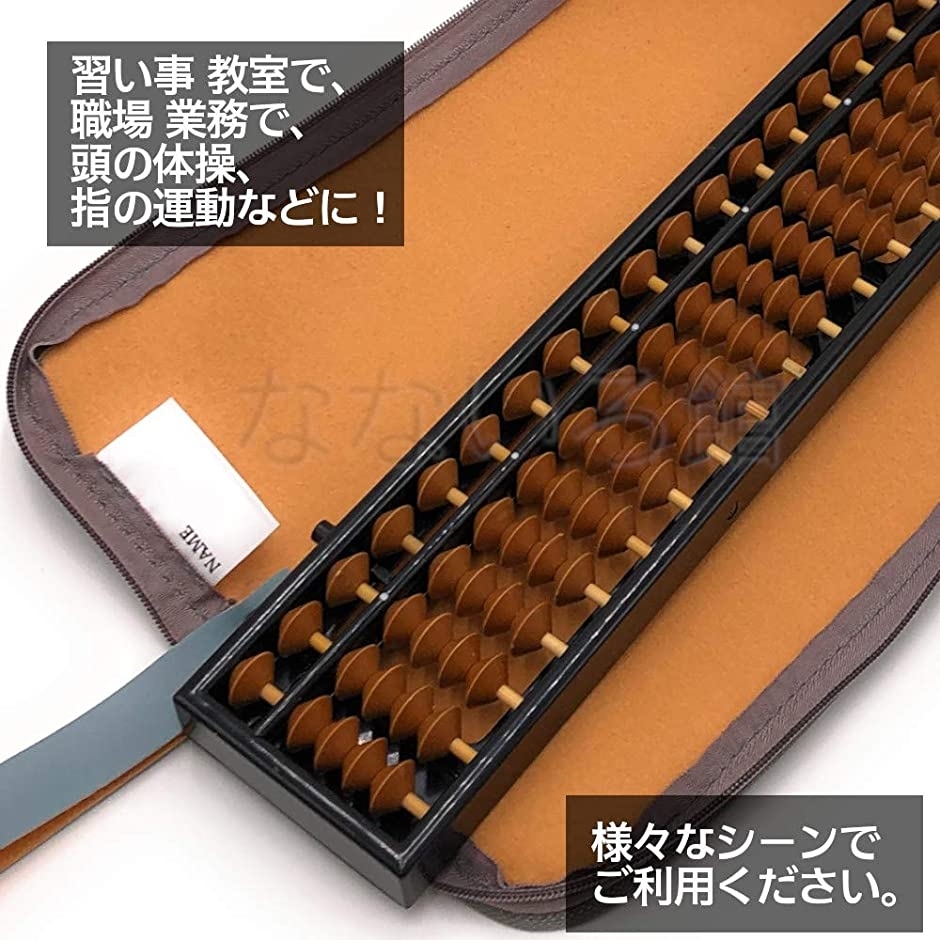 激安 ワンタッチ そろばん 算盤 23桁 4珠 スタンダード ソロバン 小学生 算数 学習 暗算 本体 専用ケース 新橋色 Aynaelda Com