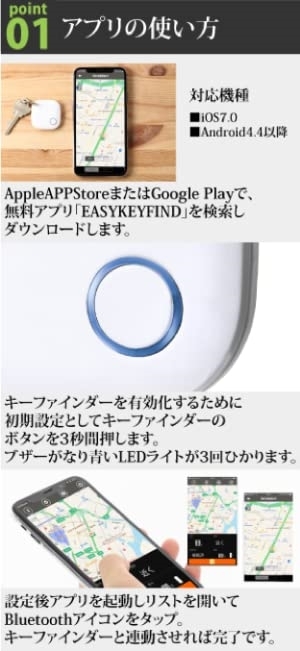 スマートタグ キーファインダー 探し物発見器 忘れ物防止 落し物 スマホ K 001 Mdm ブラック 21年最新入荷