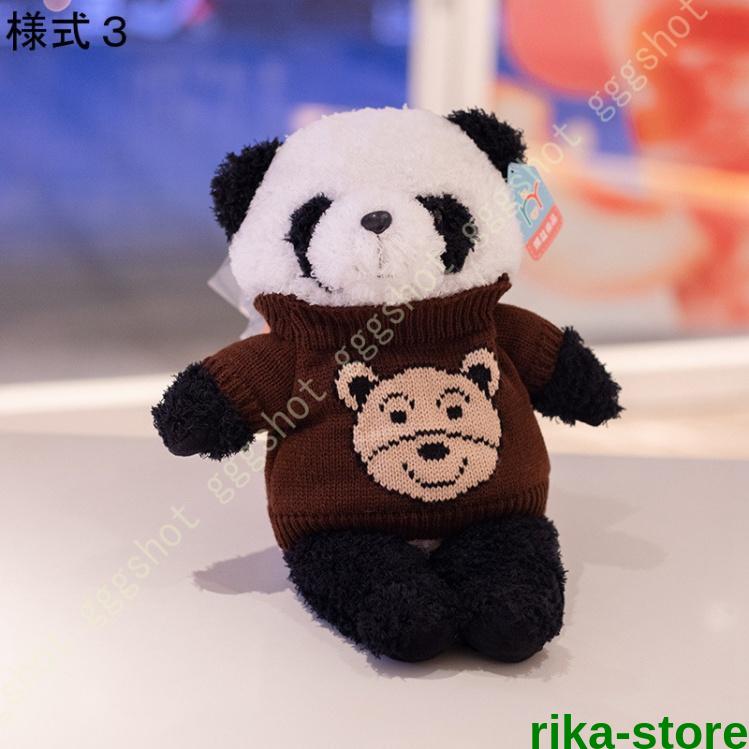  Panda мягкая игрушка настоящий мягкая игрушка животное животное .... симпатичный интеллектуальное развитие игрушка Рождество день рождения подарок новый год подарок подарок 6 лет и больше кукла 