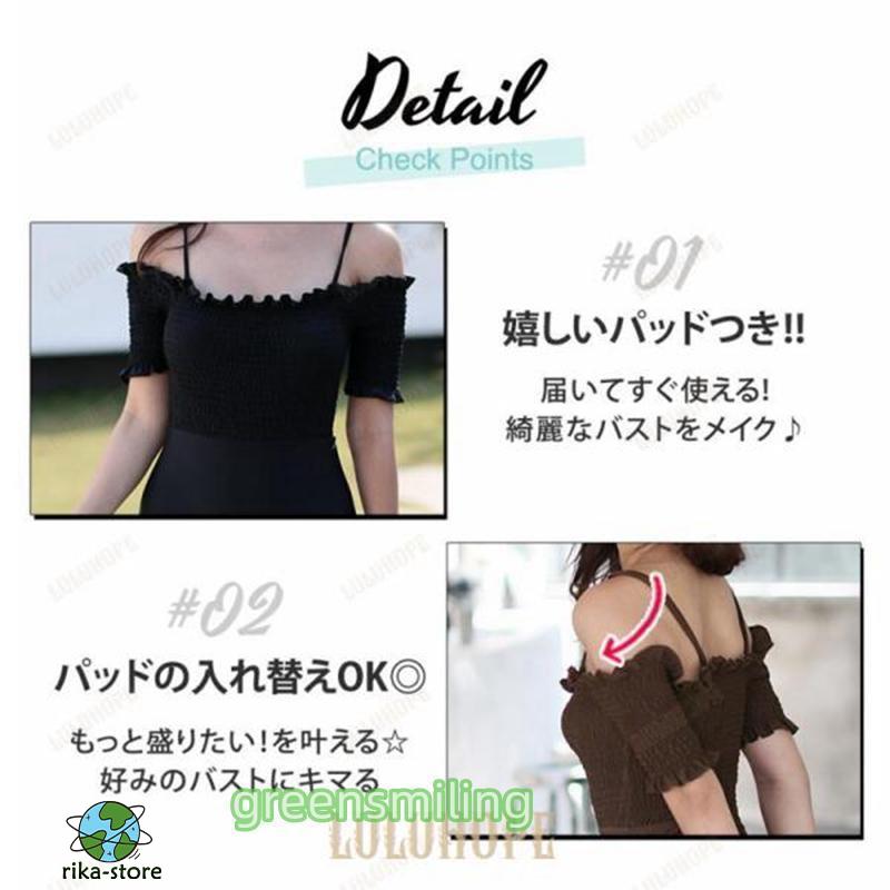  купальный костюм One-piece все в одном женский body type покрытие мама купальный костюм автомобиль - кольцо ткань off плечо 2WAY Mix Match способ одноцветный 