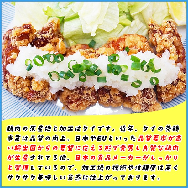  large jumbo . chicken dragon rice field .. large size 80g×10 sheets Tang .. karaage dragon rice field ... meat range . chin. easy cooking daily dish snack 