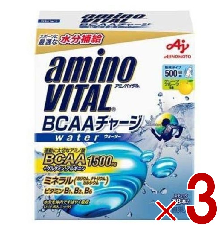 3個
