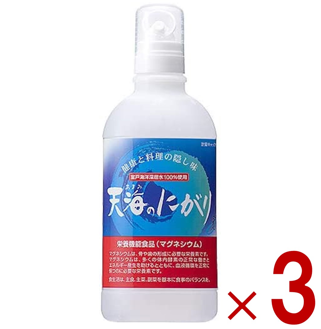 3セット