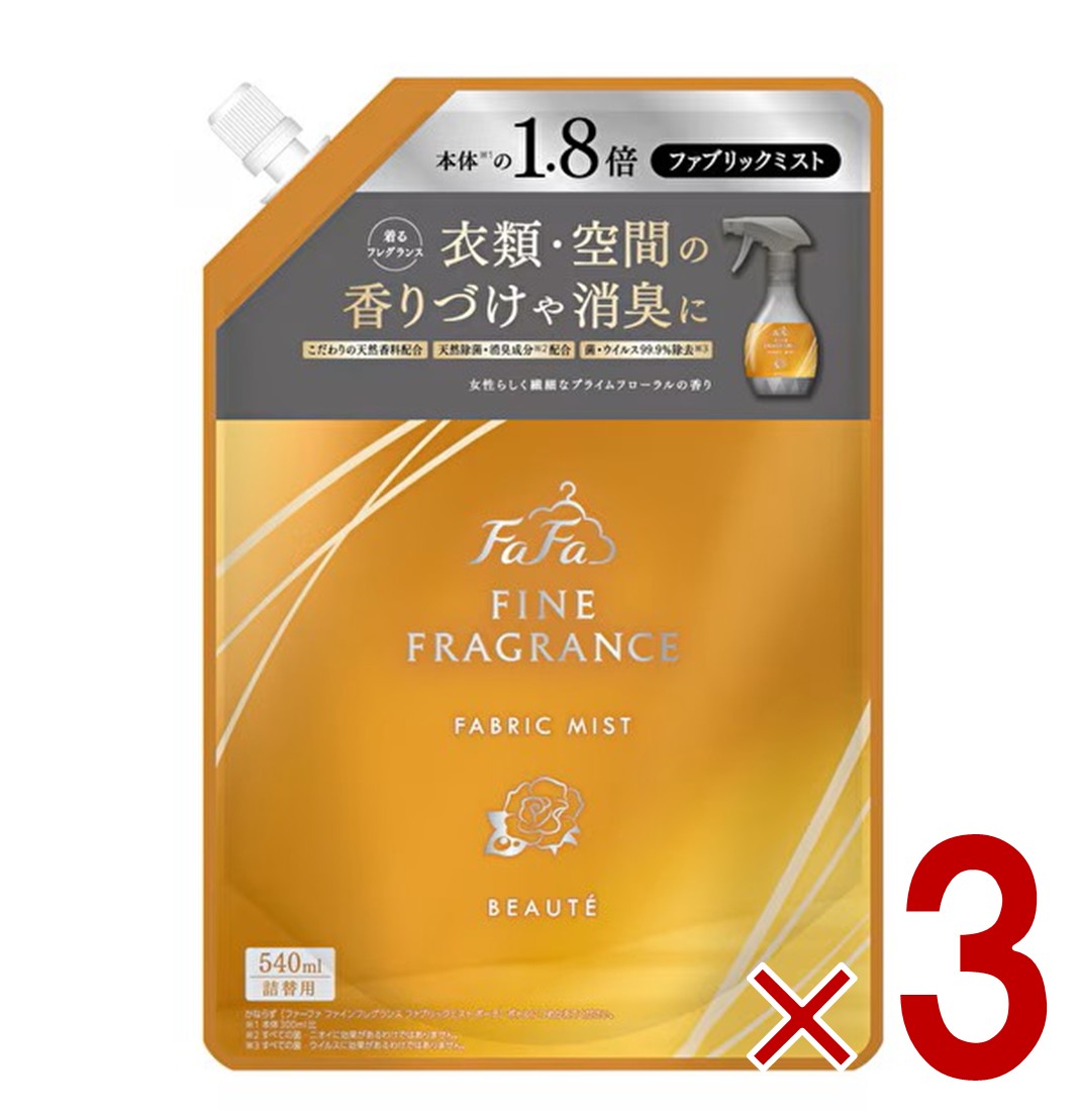 ファーファ ファーファ ファインフレグランス ファブリックミスト ボーテ 上質なプライムフローラルの香り 詰替 540ml （2025年 ...