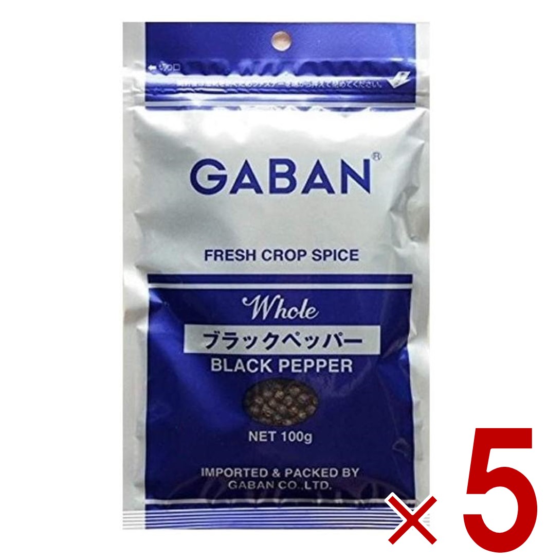 GABAN GABAN ブラックペッパー ホール 袋 100g×5袋 調味料 胡椒(こしょう)の商品画像