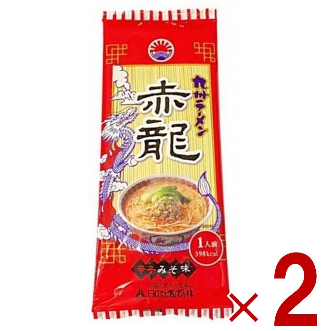 日の出製粉 赤龍ラーメン 125g×2個 インスタントラーメンの商品画像