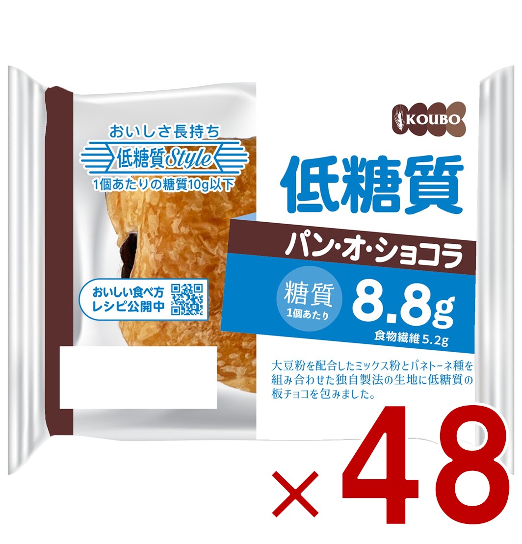 パネックス KOUBO 低糖質 Styleの商品画像