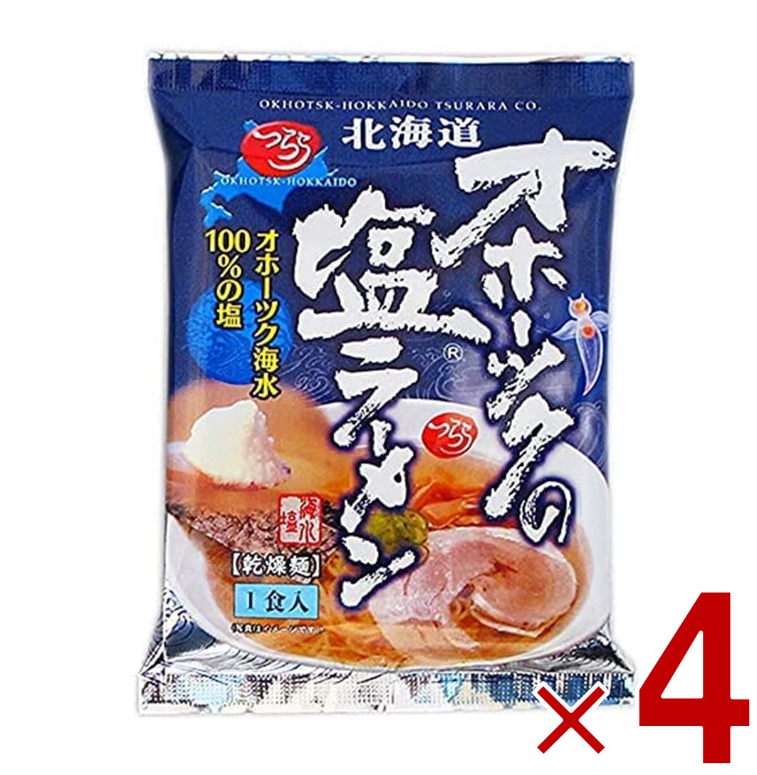 つらら 北海道 オホーツクの塩ラーメン 160g×4個の商品画像