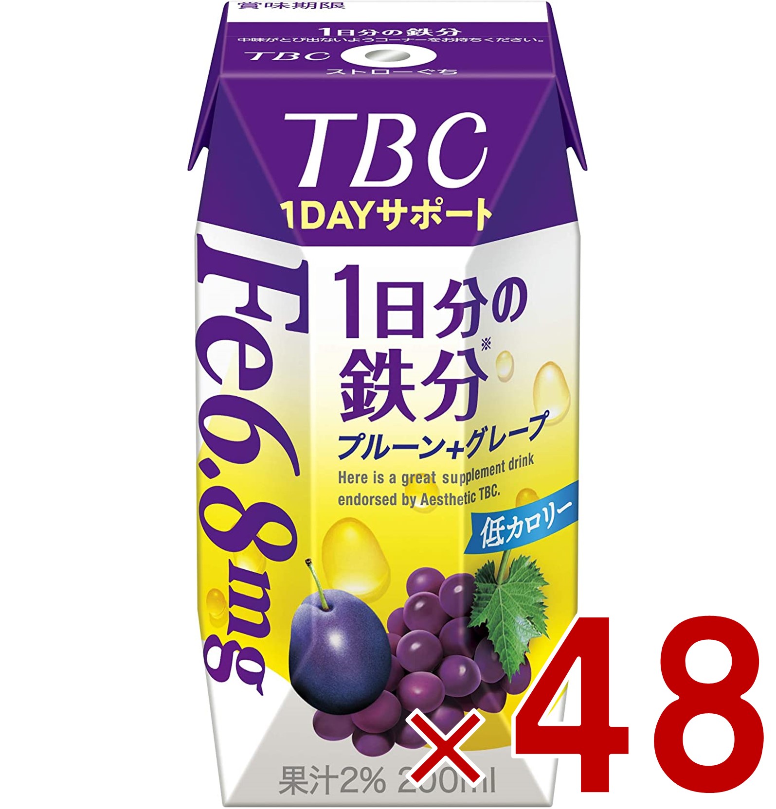 48本