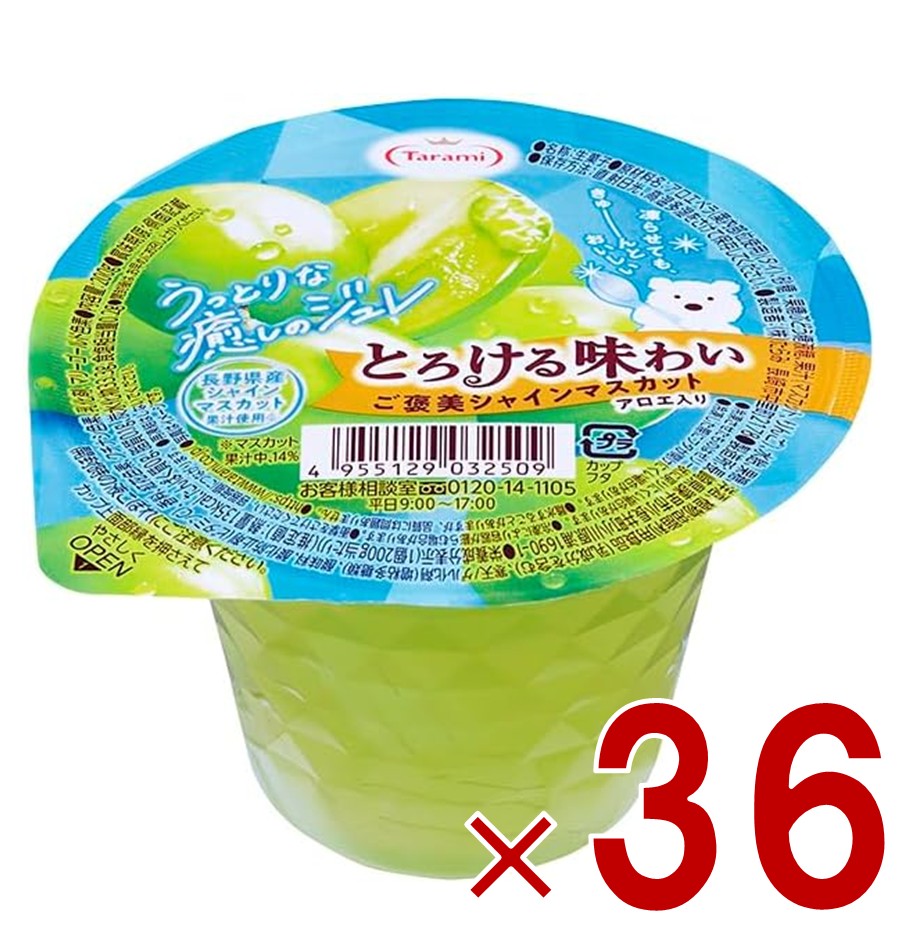 たらみ とろける味わい - 最安値・価格比較 - Yahoo!ショッピング