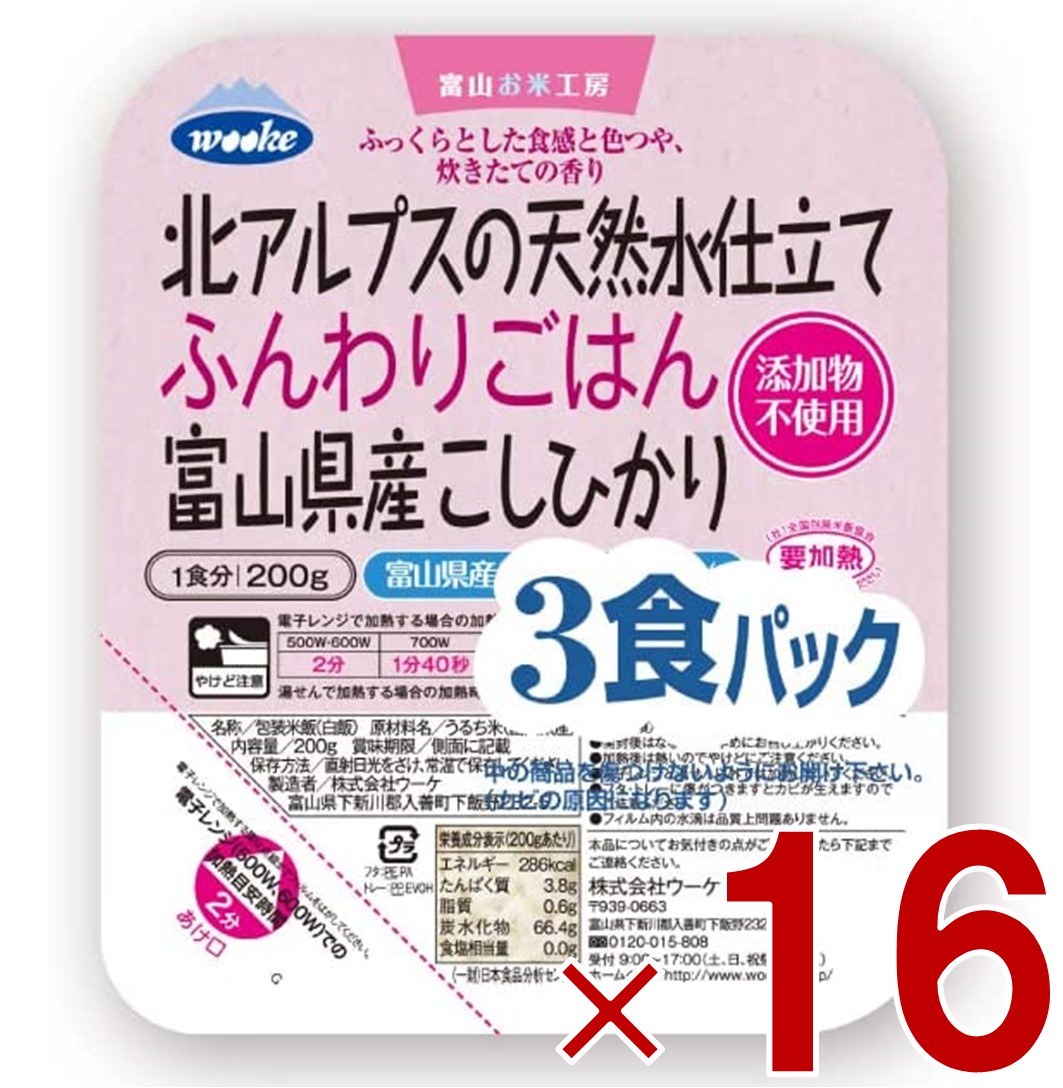48個