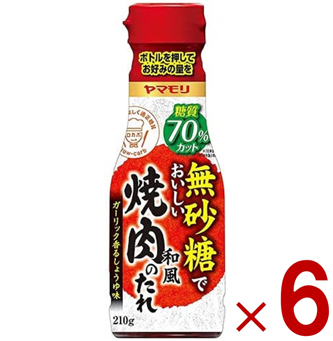 6本