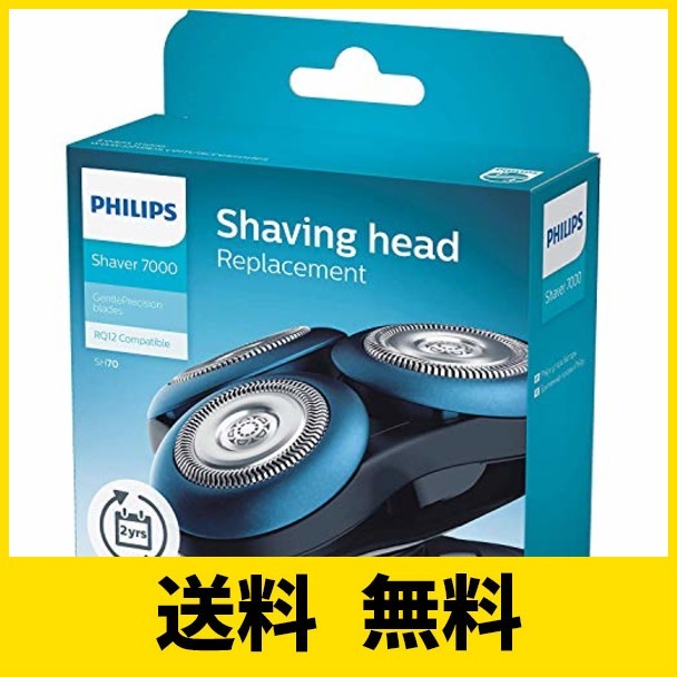 Philips Shaver series 7000 シェービングユニット SH70/71 Shaver series 7000 メンズシェーバー替刃、アクセサリーの商品画像