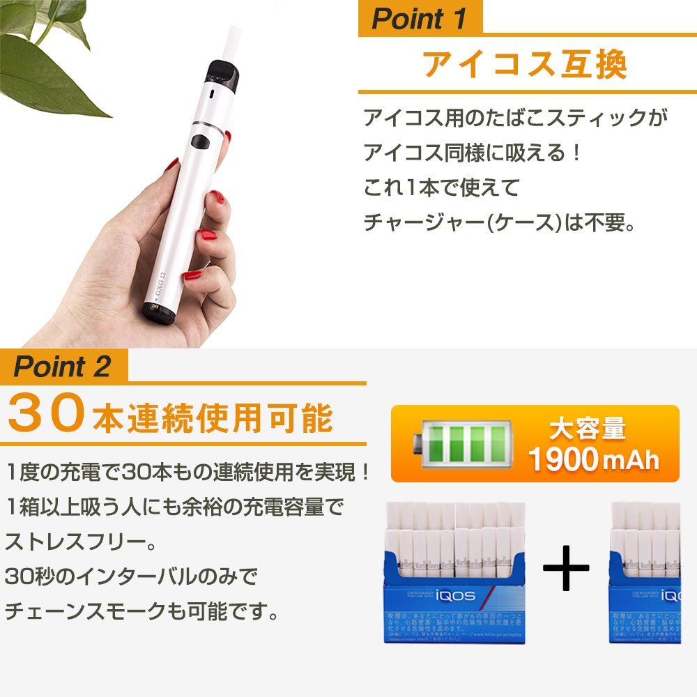 アイコス 互換機 Iqos 互換 Kamry Gxg I2 互換品 加熱式タバコ 電子タバコ 加熱式電子タバコ 本体 新型 マルチ Multi ホルダー Kamry Gxg I2 デジモク 通販 Yahoo ショッピング