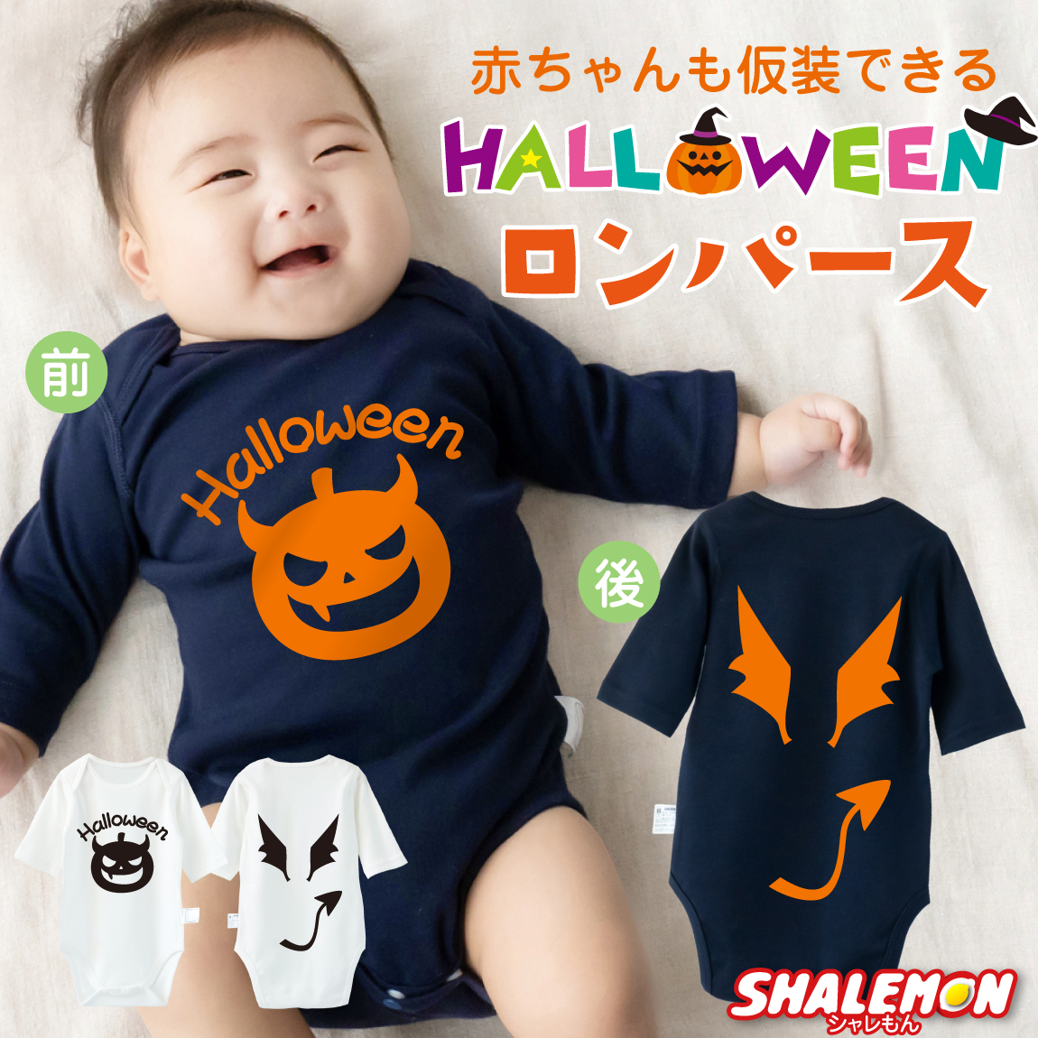  детский комбинезон Halloween костюмированная игра ребенок младенец маскарадный костюм костюм ( тыква тыква De Ville ) 2 цвет мужчина женщина подарок / автомобиль re..