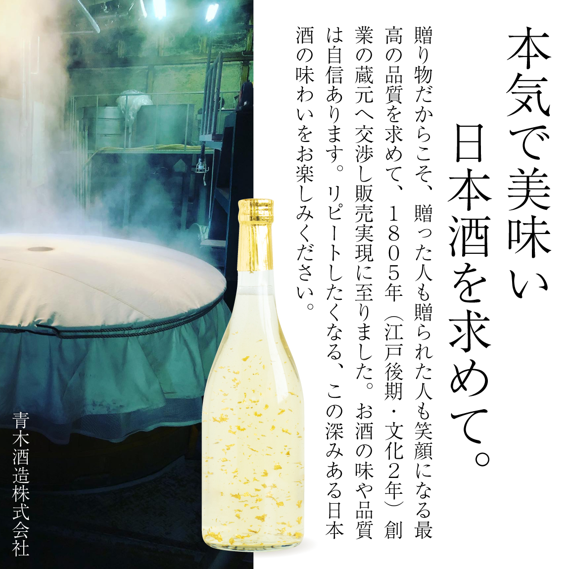  japan sake sake junmai sake daiginjo-shu ( gorgeous gold . special order )( 2024 year . peace 6 year this year Chinese character gold festival . sake gold . entering japan sake 720ml ) 2025 new year New Year (Spring) . spring .. new year domestic production Kiyoshi sake (swb)