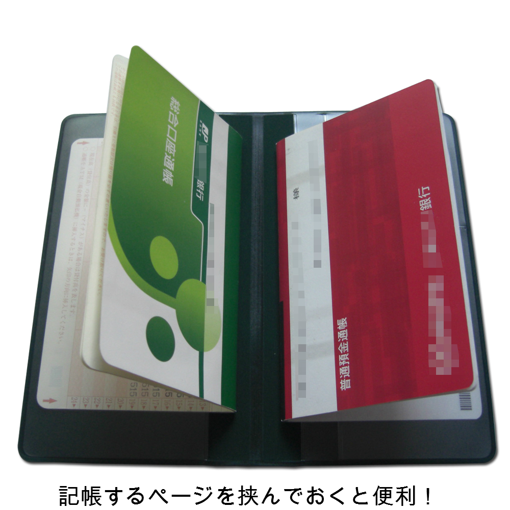  сделано в Японии под замшу .. банковская книжка кейс ( moss green )ATM удобный .. cache карта место хранения считывание .. ошибка магнитный мелкие сколы от камней предотвращение магнитный защита данных 