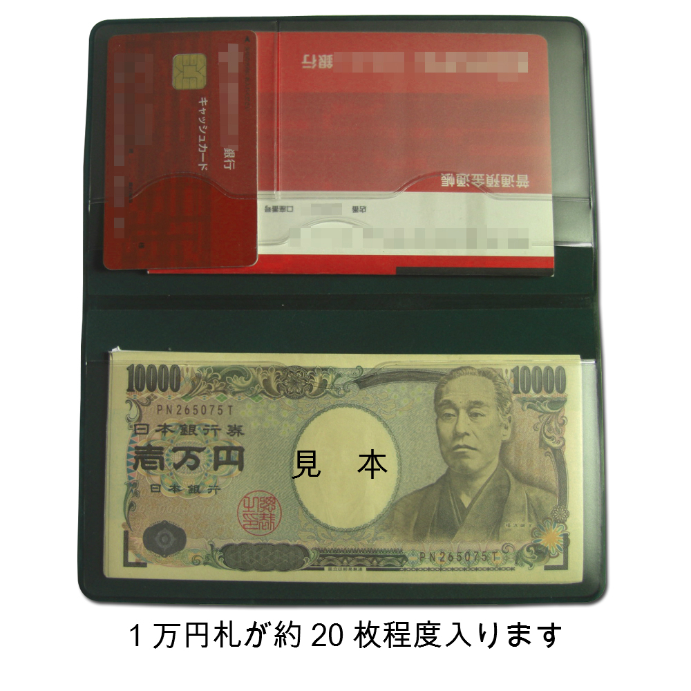  сделано в Японии под замшу .. банковская книжка кейс ( moss green )ATM удобный .. cache карта место хранения считывание .. ошибка магнитный мелкие сколы от камней предотвращение магнитный защита данных 