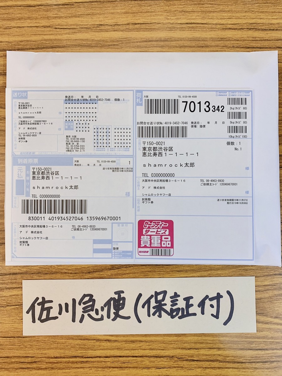 [ прекрасный товар ] Джеф гурман карта 500 иен талон * бесплатная доставка объект вне товар *