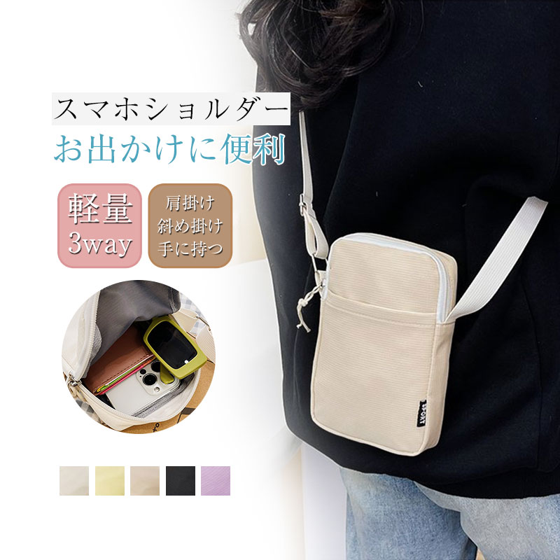 [ spring new work ] smartphone pouch smartphone shoulder pochette 2024 lady's Mini bag vertical diagonal .. shoulder .. shoulder bag plain simple stylish 