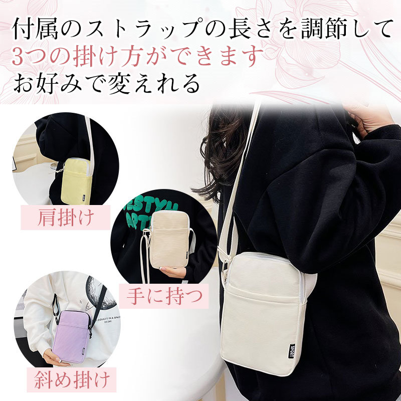 [ spring new work ] smartphone pouch smartphone shoulder pochette 2024 lady's Mini bag vertical diagonal .. shoulder .. shoulder bag plain simple stylish 