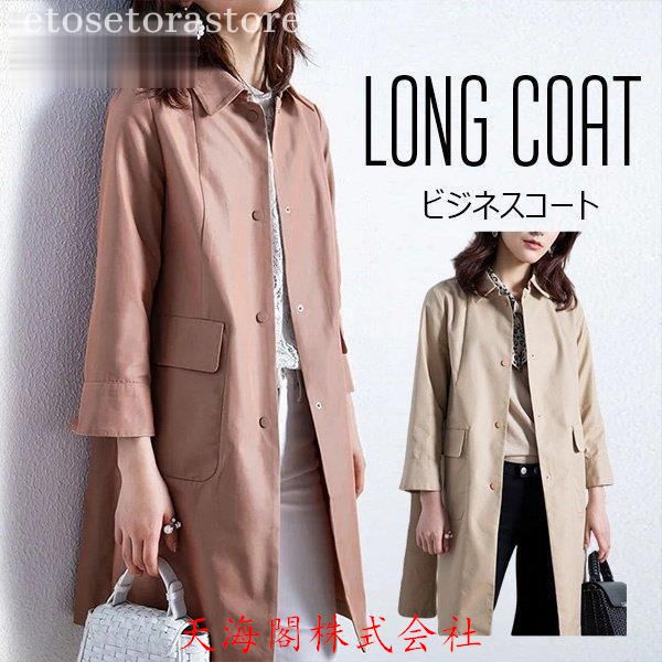  turn-down collar coat lady's long height tailored coat trench coat business coat body type cover put on ..20 fee 30 fee 40 fee 50 fee commuting go in . type graduation ceremony interview 