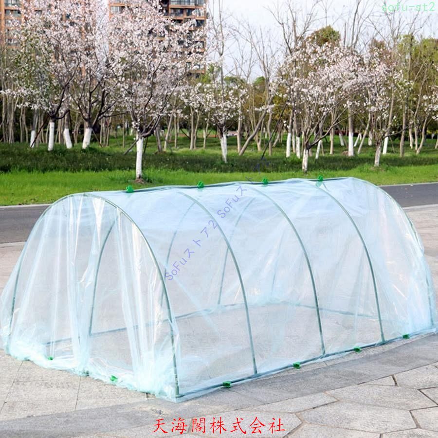  plant protective cover planter mine timbering gardening for net plant mine timbering insecticide net protection from birds net gardening vegetable cultivation arch pipe . manner kitchen garden field vegetable gardening tunnel plant protection net 