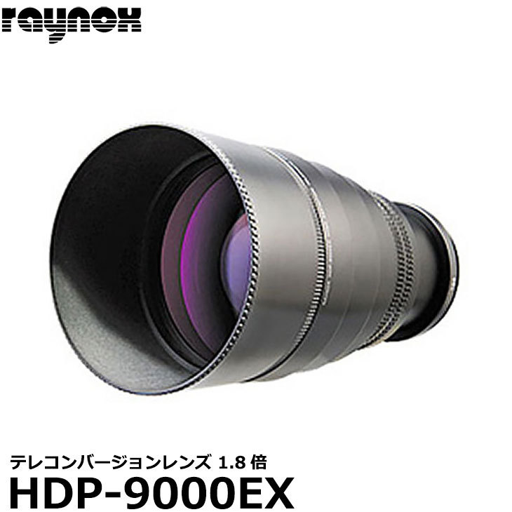  Ray knock sHDP-9000EX height goods tere conversion lens [ free shipping ]