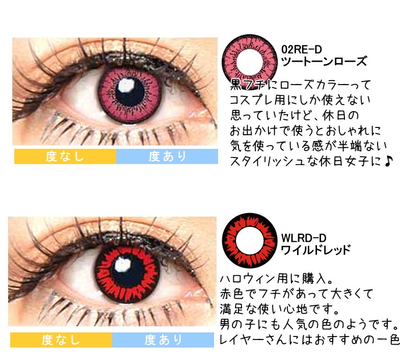 Contactfilms Jps コンタクトフィルム マンスリー マンソンホワイト 1枚入り 1箱 カラーコンタクトレンズ 最安値 価格比較 Yahoo ショッピング 口コミ 評判からも探せる