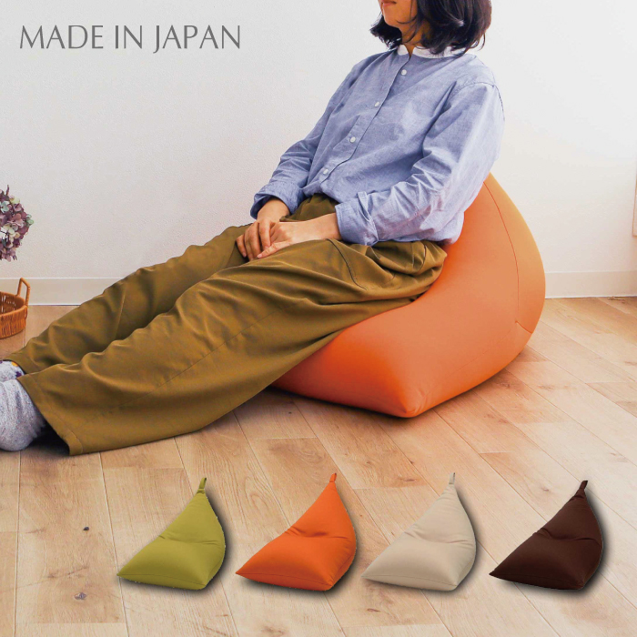 [ made in Japan ] beads cushion SUN light weight cushion sofa triangle .. sause sofa 1 seater . low sofa - floor sofa - compact cloth 