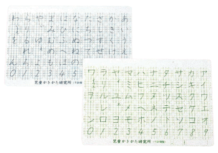  знак ..... тренировка . для ~ обычный .. katakana внизу кровать 