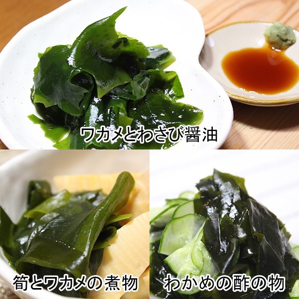  three land production cut . tortoise 100g dry wakame seaweed domestic production cut . tortoise high capacity 100g meat thickness good quality no addition less coloring .. packet free shipping 