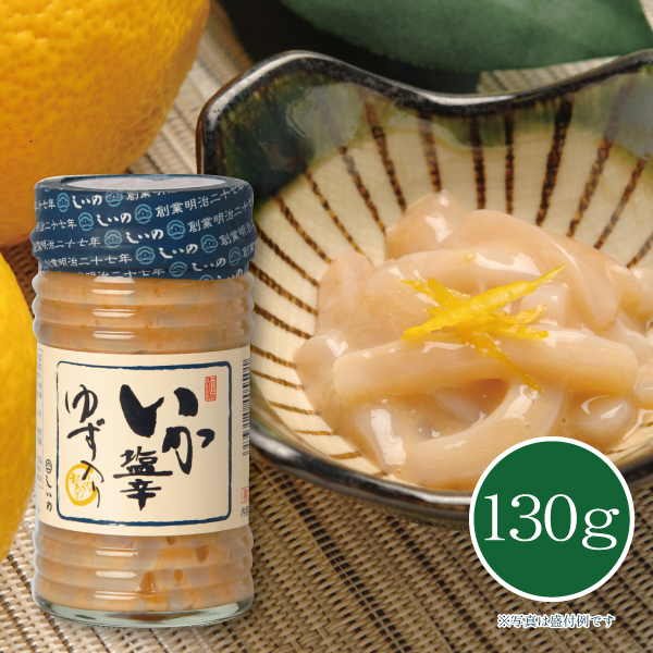 [ Manufacturers direct delivery ]... food .. salt . yuzu entering 130g salt . squid . okara .. yuzu snack delicacy your order 