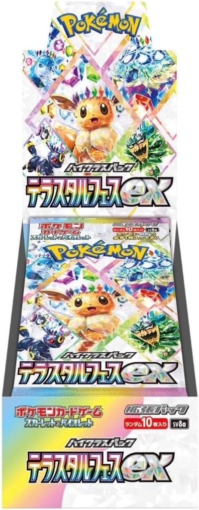 ポケモンカードゲーム MEGA ハイクラスパック MEGAドリームex BOX