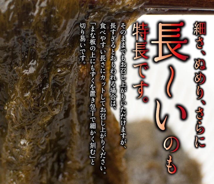  Okinawa mozuku * deep layer water silk. like raw mozuku * salt mozuku 3kg(3 kilo ) free shipping [MZ3]