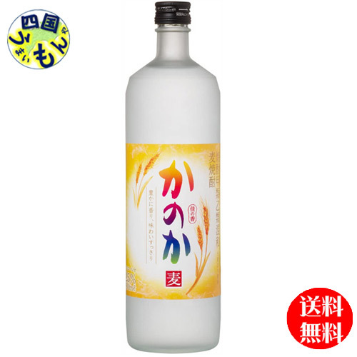 アサヒ 麦焼酎 かのか 甲類乙類混和 25度 900mlびん 1ケース（12本） 焼酎 麦焼酎の商品画像