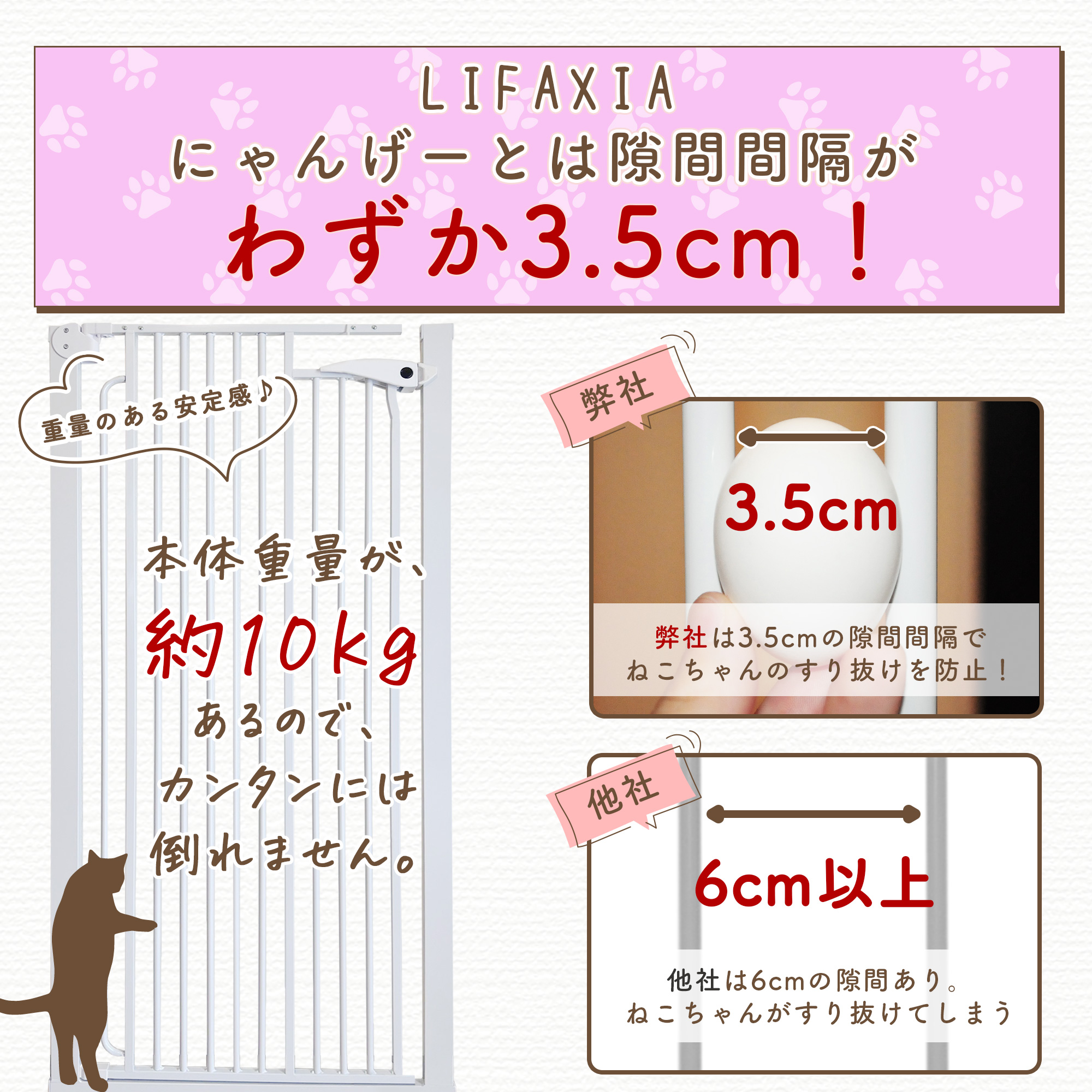 LIFAXIA pet gate cat 150cm sliding type island sack shop high type cat . mileage prevention fence baby gate pet . entranceway dog 