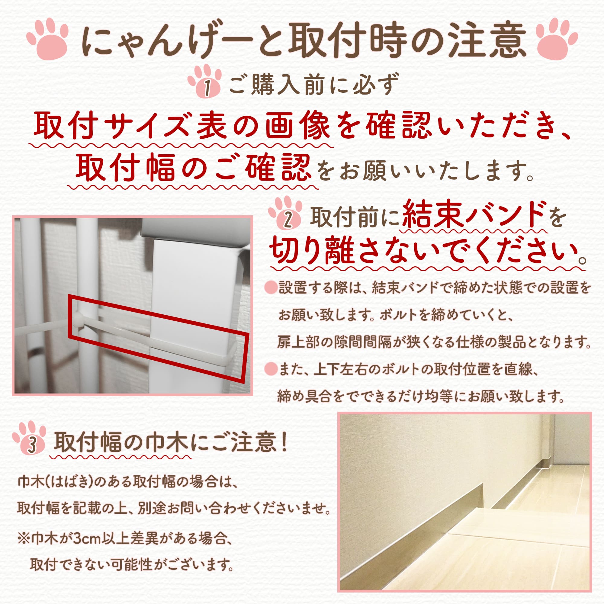 LIFAXIA pet gate cat 150cm island sack shop [ door attaching pet gate enhancing or.. parts ] white black 10.5cm 21cm..