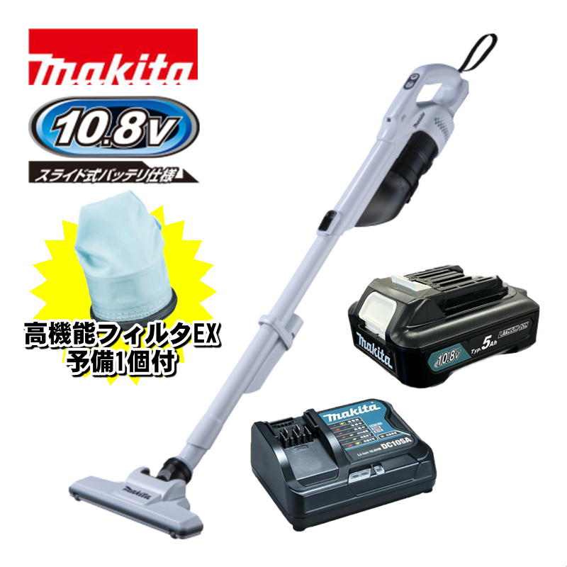 マキタ充電式クリーナ10.8Vタイプ マキタ マキタ 10.8V 充電式クリーナ CL200FDZW（ホワイト） 本体のみ