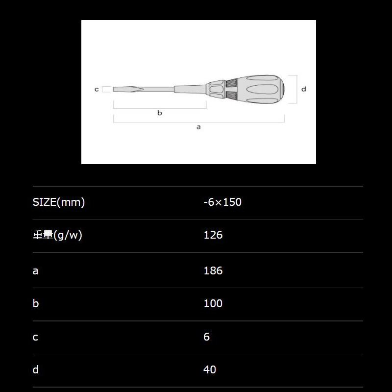  Fuji стрела KUROKIN 564K-BG проникать плоская отвёртка (-)6×100 чёрный золотой ( черный gold ) *