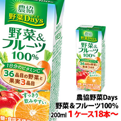 雪印メグミルク 雪印メグミルク 農協 野菜Days 野菜＆フルーツミックス 200ml ×18本 紙パック 農協 野菜デイズ 野菜ジュースの商品画像