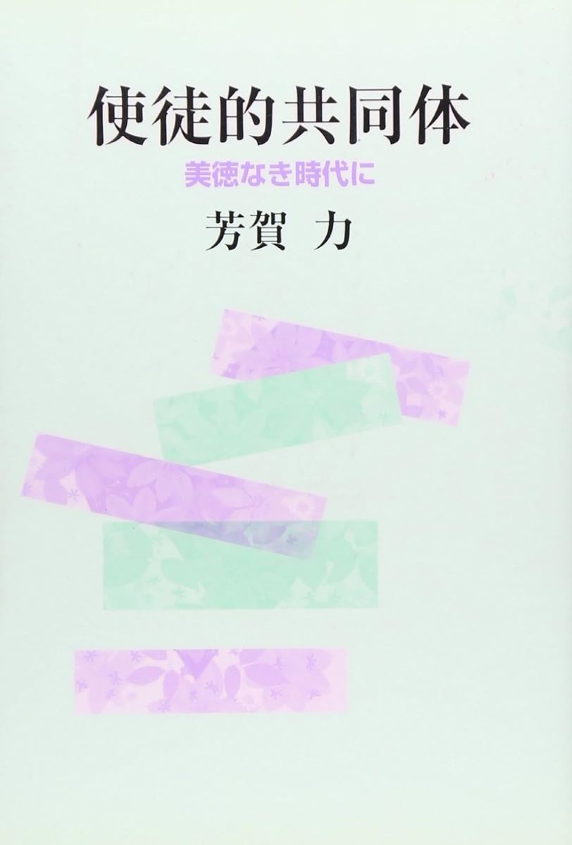 カイエ 1957－1972 シオラン／著 金井裕／訳 人文の本全般