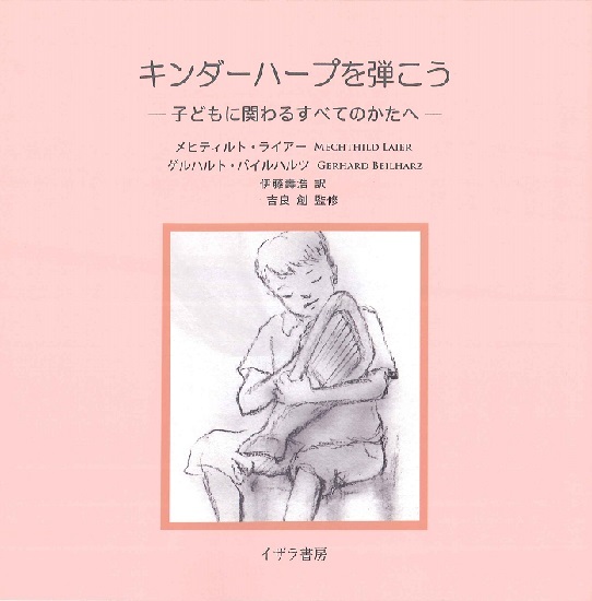 CD版 永遠の故郷 吉田 秀和 著 音楽その他の本 - 最安値・価格比較