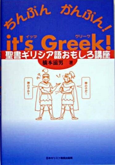 カイエ 1957－1972 シオラン／著 金井裕／訳 人文の本全般