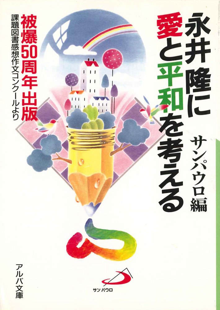 グズほどなぜか忙しい！ 何でも先延ばしにしてしまう、ダメな人